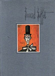 ビュフェ追悼展　Bernard Buffet/ベルナール・ビュッフェのサムネール