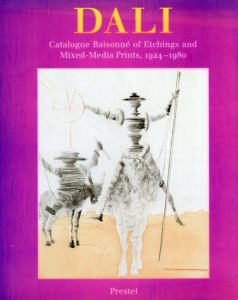 サルバドール・ダリ　版画レゾネ1　Dali Catalogue Raisonne Of Etchings and Mixed-Media Prints 1924-1980　/Ralf Michler/Lutz W.Lopsinger編のサムネール