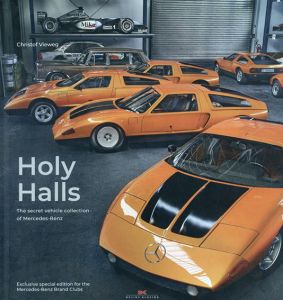 ホーリーホールズ　メルセデス・ベンツ秘蔵コレクション　Holy Halls: The Secret Car Collection of Mercedes-benz Cars That Tell Stories/Christof Vieweg