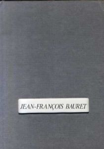 ジャン＝フランソワ・ボーレ写真集　Jean-Francois Bauret: Portraits/のサムネール