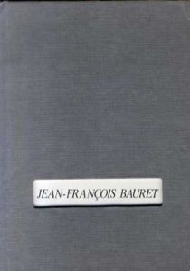 ジャン＝フランソワ・ボーレ写真集　Jean-Francois Bauret: Portraits/