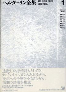 ジョルジュ・ブラック「テノーラのある静物」、希少画集より、状態良好 ジョルジュ・ブラック、蒲、希少な画集より、状態良好、新品高級額