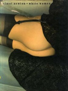 ヘルムート・ニュートン写真集　White Women/Helmut Newton