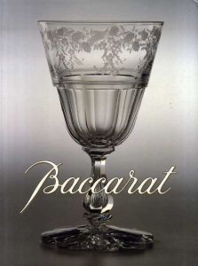 Baccarat/