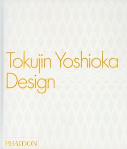 吉岡徳仁　Tokujin Yoshioka Design/新見隆