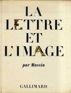 ロベール・マサン　Massin: la lettre et l'image/Robert Massin