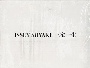 Issey Miyake　三宅一生/Issey Miyake/Midori Kitamura編
