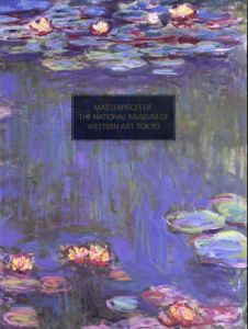 国立西洋美術館名作選　1989/国立西洋美術館学芸課のサムネール