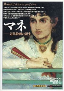 乙丸哲延、セーヌは流れる、希少な画集より、新品高級額・額装付 乙丸哲延、セーヌは流れる、希少な画集より、新品高級額・額装付