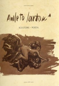 アムレト・サルトーリ　Amleto Sartori: Scultore Poeta/のサムネール