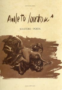 アムレト・サルトーリ　Amleto Sartori: Scultore Poeta/