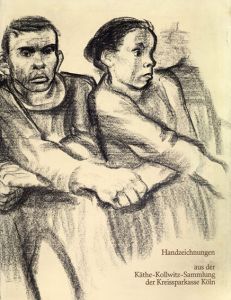 ケーテ・コルヴィッツ　Kathe Kollwitz: Katalog der Handzeichnungen/