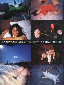 荒木経惟　Sexual Desire/荒木経惟のサムネール