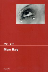 マン・レイ(ポケットフォト)/のサムネール