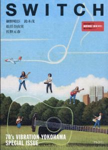 Switch special issue 70's Vibration Yokohama/