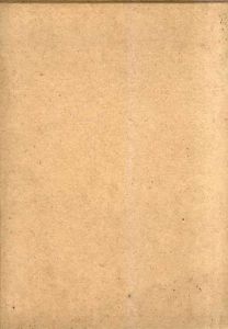 正倉院考古記/伝芸子