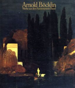 アルノルト・ベックリーン展/国立西洋美術館編