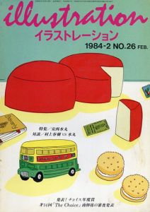 Illustration　イラストレーション　No.26　1984　特集: 安西水丸　/安西水丸　