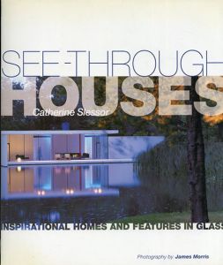 シースルーハウス　See-Through Houses/Catherine Slessor