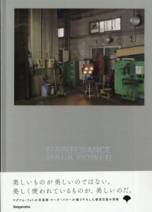 MAINTENANCE/マーク・パワー　東京都交通局