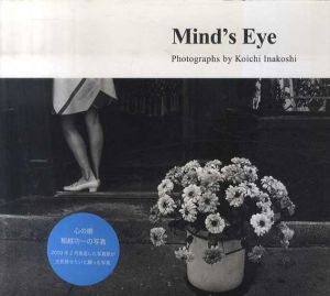 Mind's Eye　心の眼　稲越功一の写真/稲越功一のサムネール