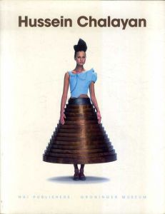 フセイン・チャラヤン　Hussein Chalayan/Hussein Chalayan/Caroline Evans/Suzy Menkes