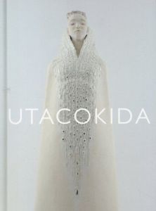 木田詩子彫刻作品集/