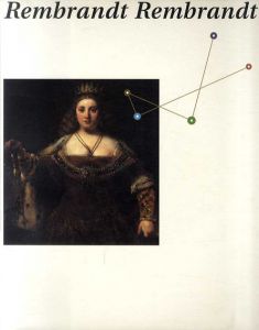 大レンブラント展　Rembrandt Rembrandt/京都国立博物館他