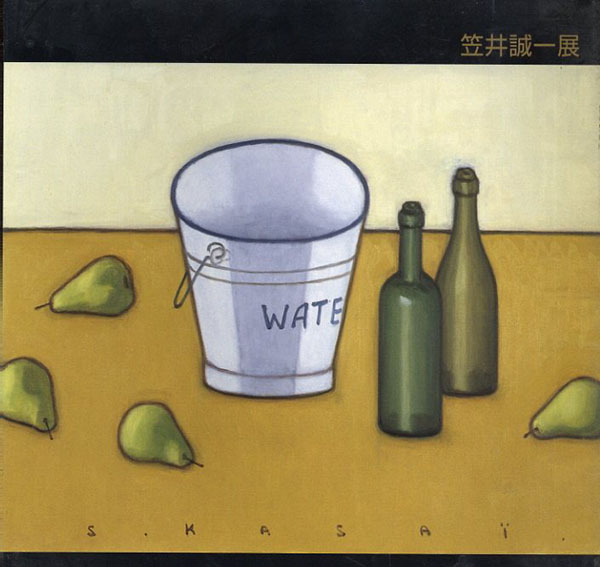 茨城県境町》境町アートプロジェクト企画「笠井誠一展」開催決定