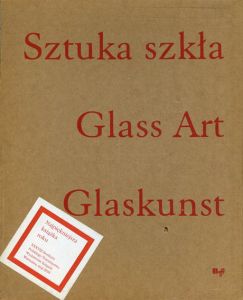 Sztuka szkla:Glass art : Glaskunst./のサムネール