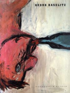 ゲオルグ・バゼリッツ　Georg Baselitz/Diane Waldman