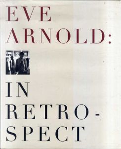 イヴ・アーノルド写真集　Eve Arnold: In Retrospect/Eve Arnold