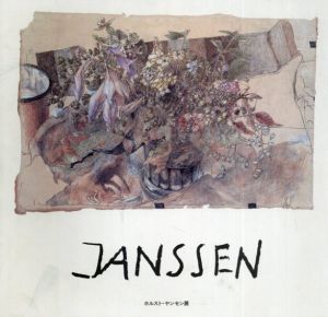 ホルスト・ヤンセン展　Horst Janssen/