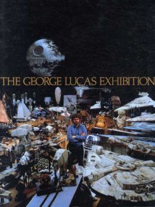 ジョージ・ルーカス展　時空を超える夢・SFX/