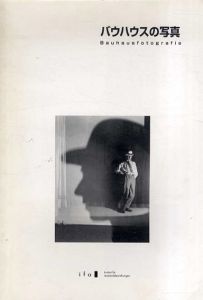 Bauhausfotografie: バウハウスの写真展/ヴルフ・ヘルツォーゲンラート　深川雅文訳
