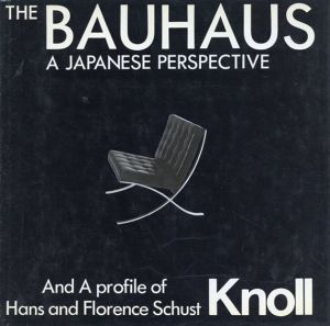 The Bauhaus: A Japanese Perspective and A profile of Hans and Florence Schutt Knoll　バウハウスとノールデザイン/井筒明夫/ブライアン・ハリスン