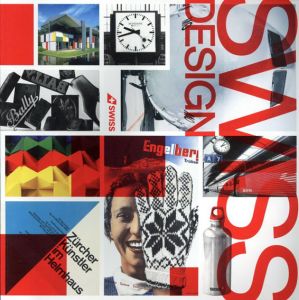 スイスデザイン展/