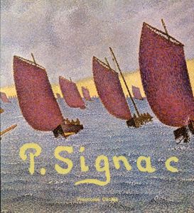 ポール・シニャック　Paul Signac/Francoise Cachin