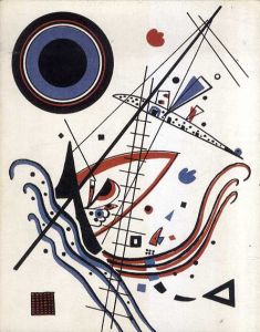 カンディンスキー展　バウハウス＆パリ時代　1922-44/KANDINSKY