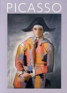 ピカソ展　ルートヴィヒ・コレクション　2015-2016/
