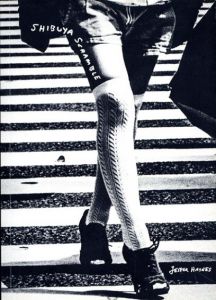 ジェスパー・ヘインズ写真集　Jesper Haynes Shibuya Scramble/