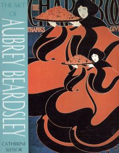 オーブリー・ビアズリー　The Art of Aubrey Beardsley/Catherine Slessor