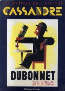 カッサンドル　Cassandre: Les Maitres De L'Affiche/Alain Weill