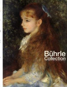 Buhrle Collection　至上の印象派展　ビュールレコレクション /国立新美術館編