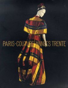 30年代　パリ・モード展　Paris-Couture-Annees Trente/