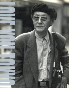 ラヴ・ユー・トーキョー　桑原甲子雄・荒木経惟写真展/