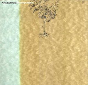 青島一成　portraits of plants kazushige aoshima/