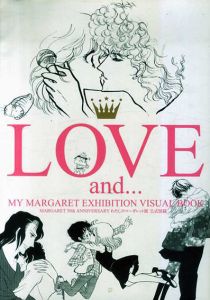 LOVE and...　わたしのマーガレット展　マーガレット・別冊マーガレット少女まんがの半世紀/キャラメル・ママ