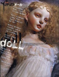 夜想　Yaso　2004年10月　ドール Doll/