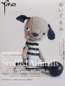 Yaso　夜想 特集：ぬいぐるみ stuffed animals/今井昌代/梅津恭子/オカムラノリコ/hippie coco/ミヤタケイコほか